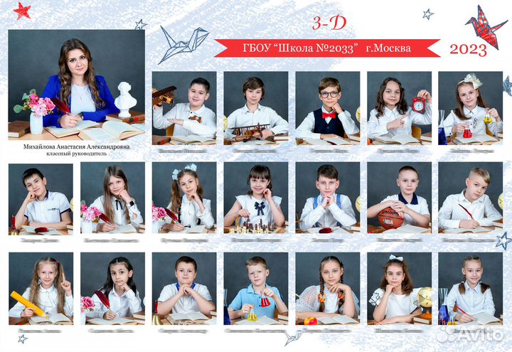 Выпускные альбомы для 1-4 классов