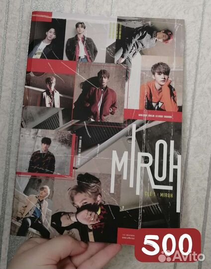 Альбом Stray kids
