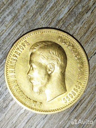 Золотая монета 10 р Николая II