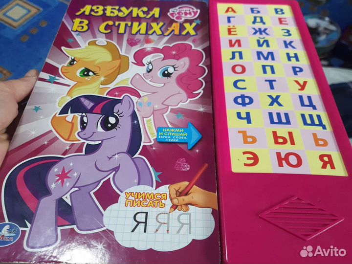 Азбука