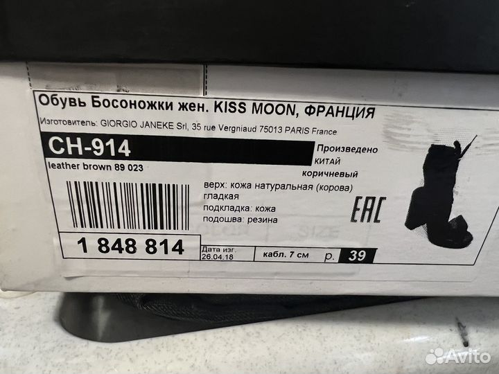 Босоножки женские 38 размер натуральная кожа