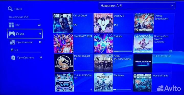 Sony playstation 4 slim 1 tb