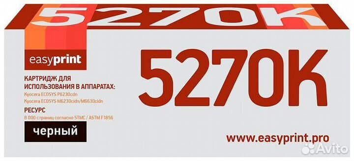 Картридж EasyPrint LK-5270K 1479100