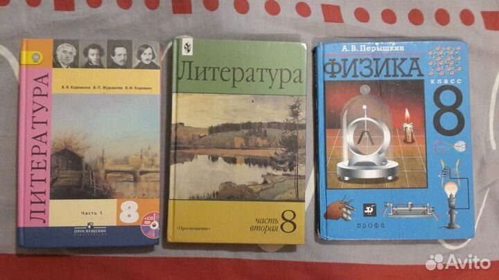 Учебники и уч.мат. б/у и нов. - 4,5,6,7,8,9,10,11к