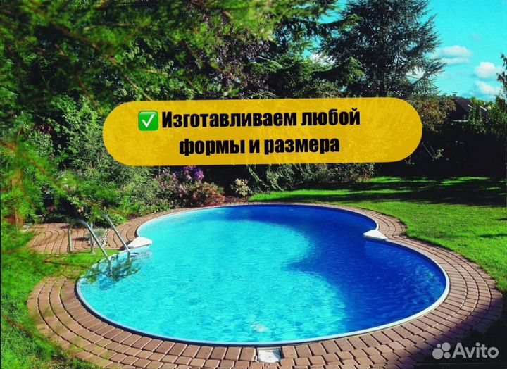 Бассейн овальный с установкой 4000х2000х1500 мм