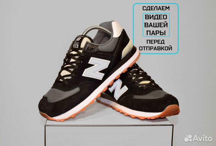 New Balance 574 Classic (42-46, Черные, Вечные)