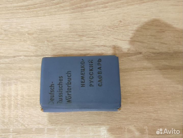 Миниатюрные книги