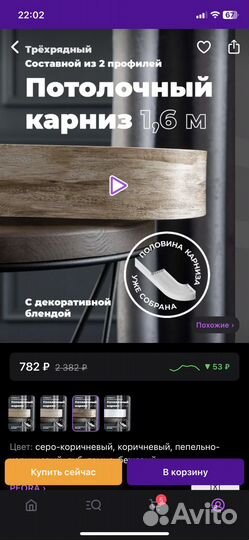 Продам,новые