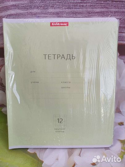 Тетради крупная клетка 12л