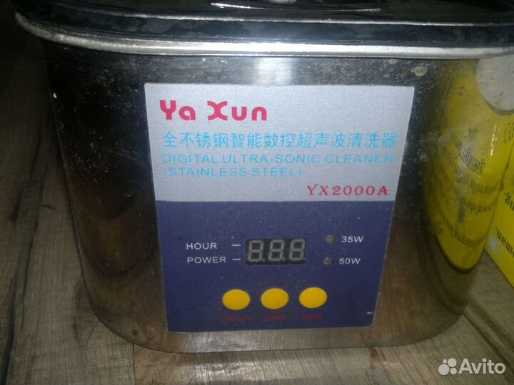 Набор для маникюра