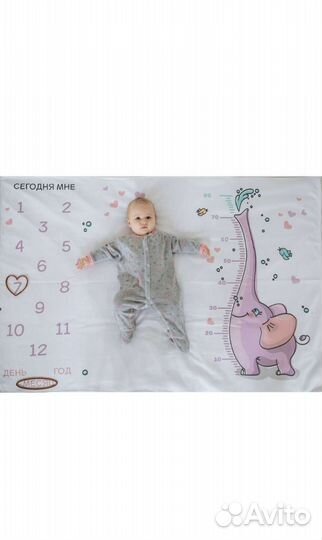 Плед для фотосессии детский