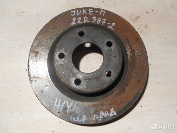 Диск тормозной передний (Nissan Juke)