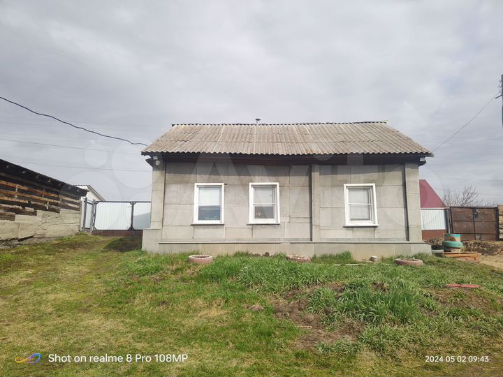 Дом 39 м² на участке 15 сот.