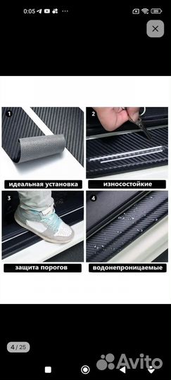 Карбоновые пороги на Мазда