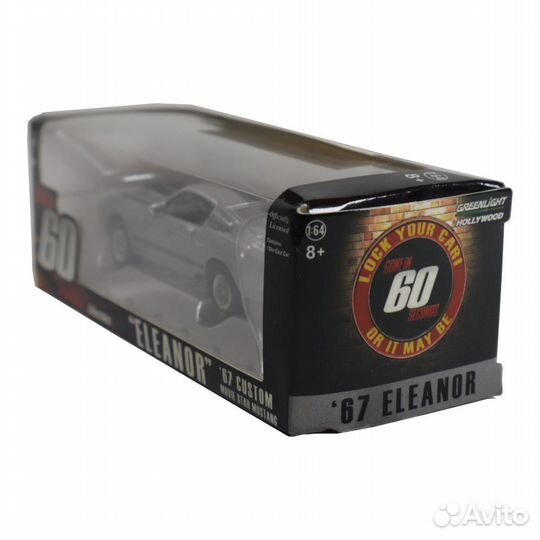 Gone in 60 Seconds - Eleanor '67 Mustang Collectib