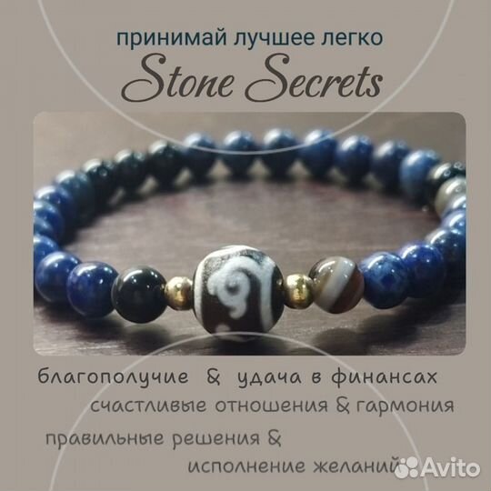 Обереги и амулеты