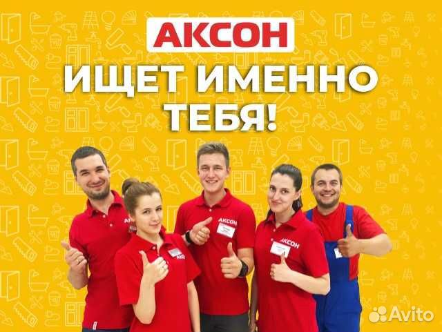 Контролер-охранник