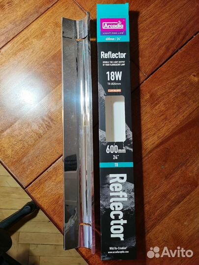 Рефлектор Arcadia 18w T8 600 mm