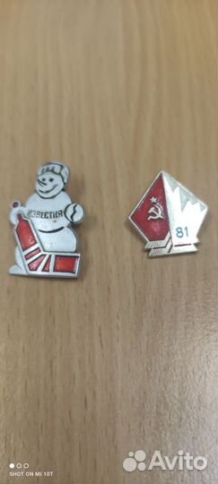 Значки (остатки от коллекций)