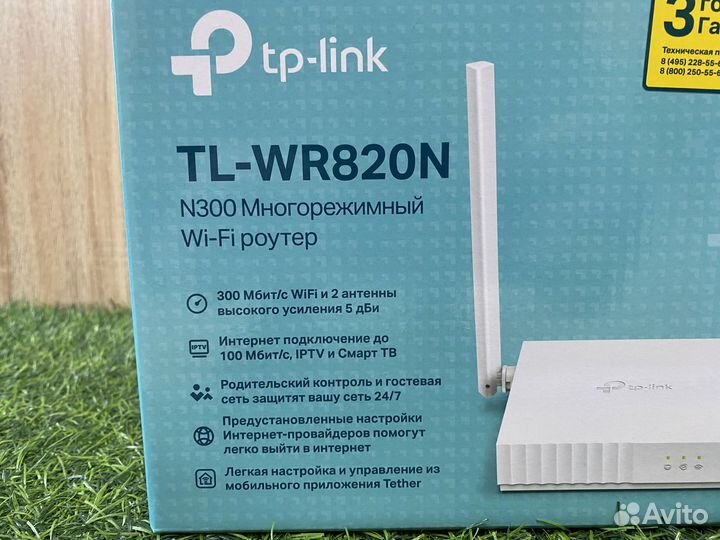 Wi-Fi роутер TP-link TL-WR820N