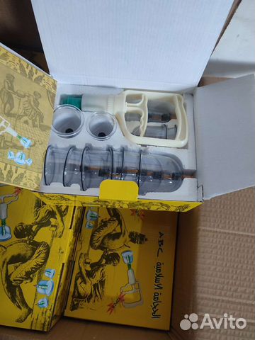 Банки для хиджамы