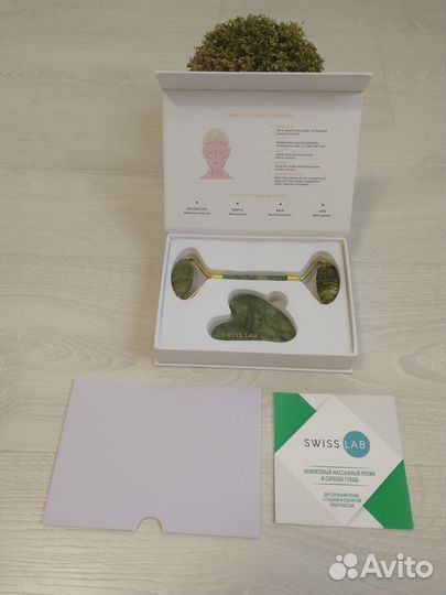 Набор Гуаша нефритовый новый