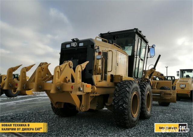 Автогрейдер Caterpillar 140 GC AWD, 2022