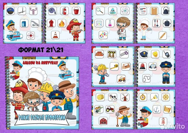 Развивающие книги /игрушки для детей