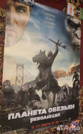 Кинопостер плакат афиша 