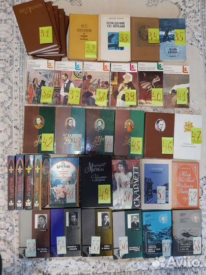 Художественная литература