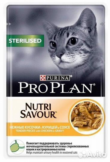 Влажный корм для кошек pro plan с говядиной, куриц