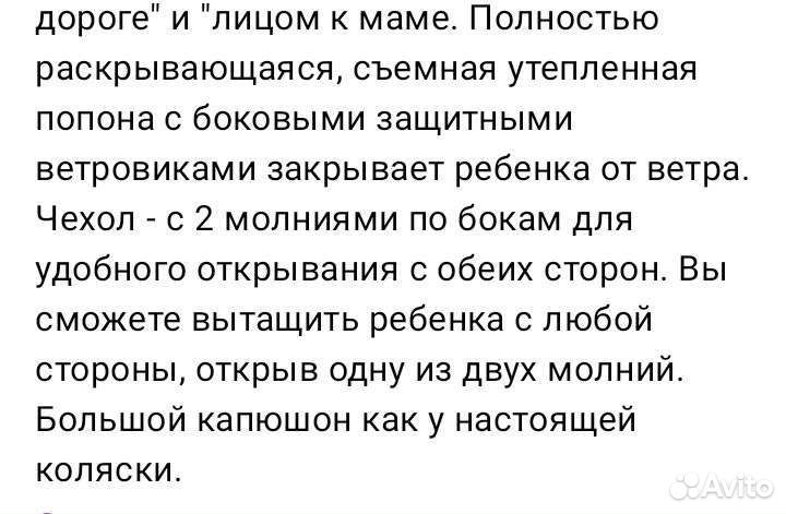 Детские санки коляска с колесами