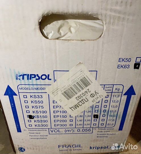 Насос Kripsol Koral KS-150 (Испания)