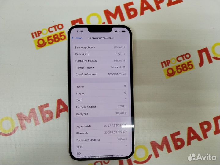 iPhone 13, 128 ГБ