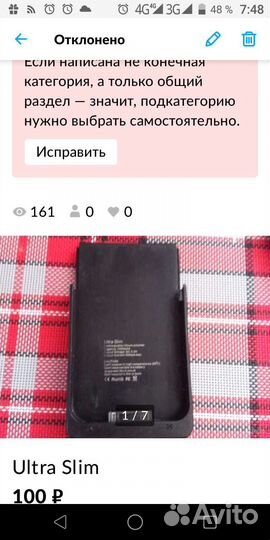 Электроника