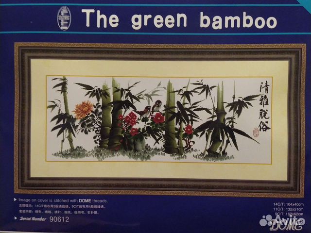 Набор для вышивки крестом 