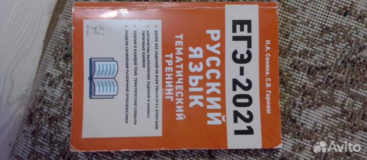 Учебники и справочная литература