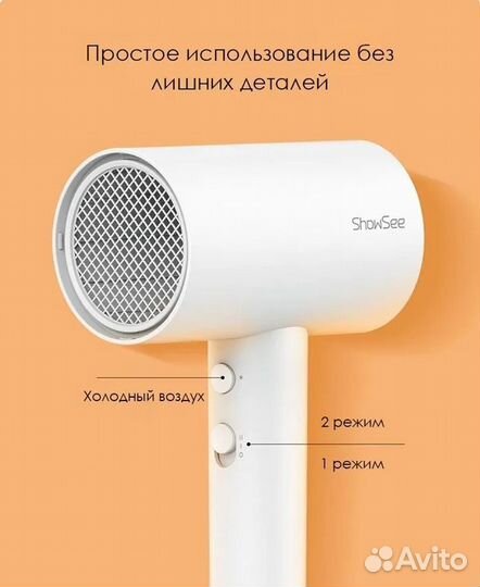 Фен для волос ShowSee компактный складной фен