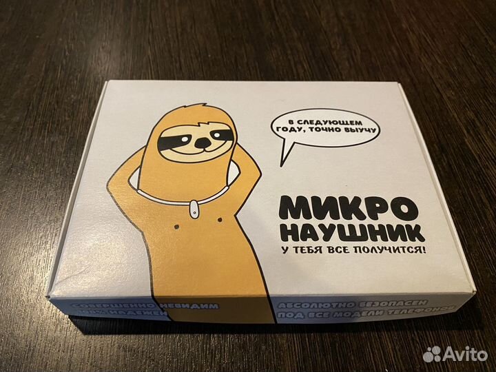 Микронаушник bluetooth аренда