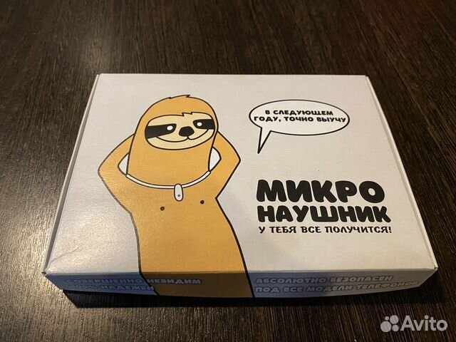 Микронаушник bluetooth аренда