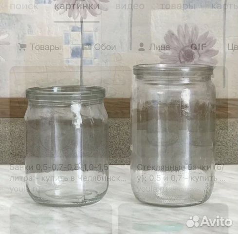 0 5 банку фото Банки стеклянные купить в Минусинске Товары для дома и дачи Авито