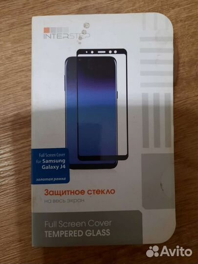 Защитное стекло