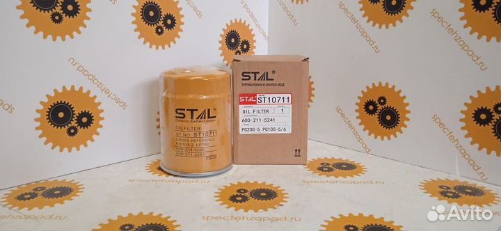 600-211-5241, Фильтр масла, Komatsu