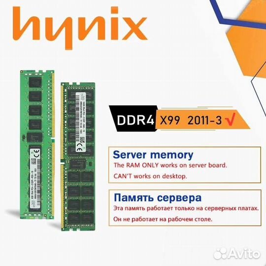 Комплекты Xeon 2640 v4 10 ядер / X99H / 16 гб