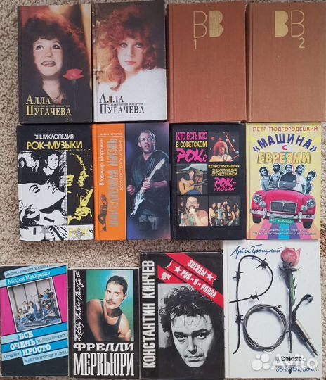 Книги и справочники про кино и музыку