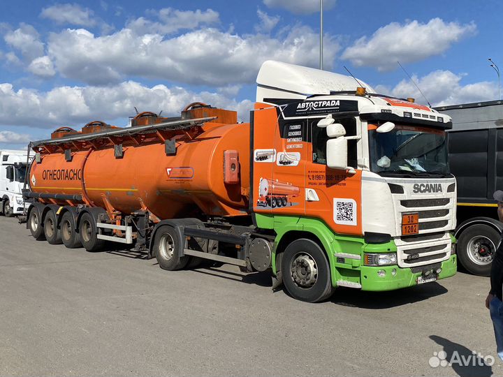 Перевозка опасный груз