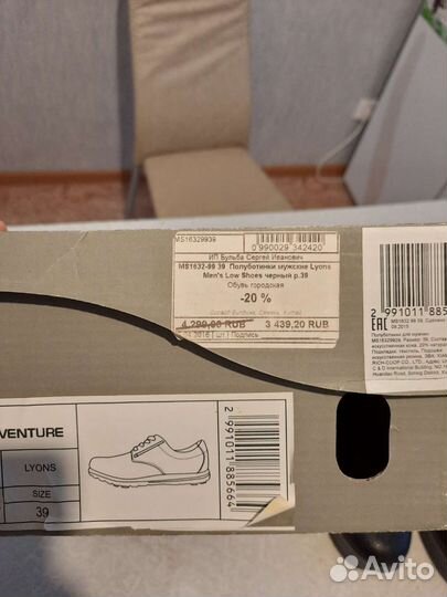 Полуботинки