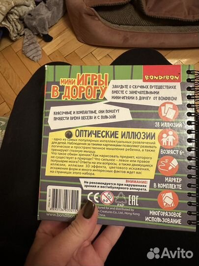 Книги в дорогу 6+