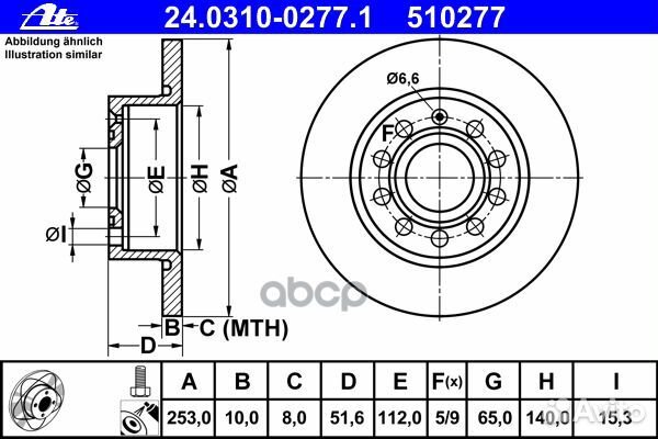 Торм.диск зад.253x10 5 отв. audi A3 1.2-2.0