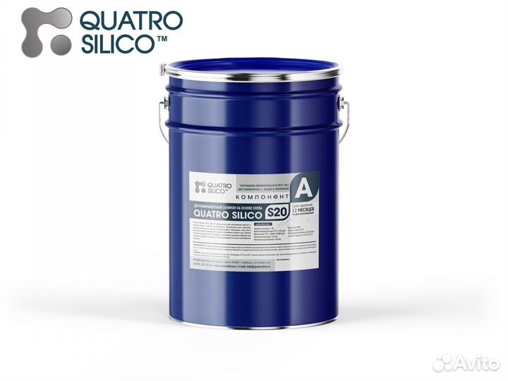 Жидкий силикон для форм на олове шор20 от 100 кг